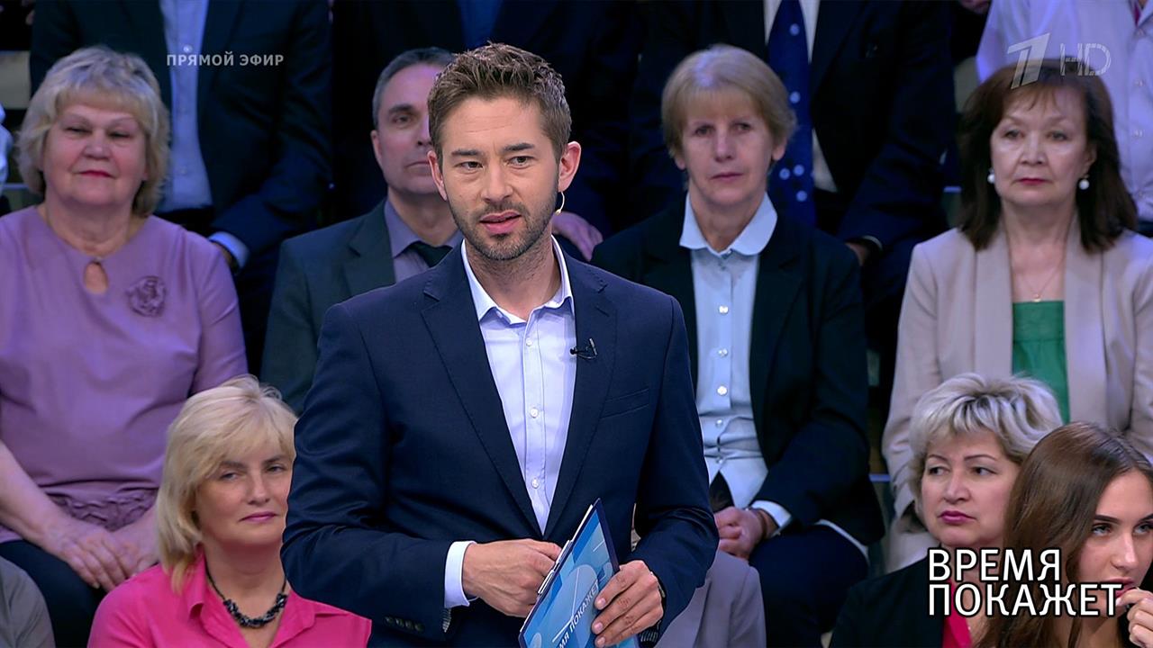 Время покажет. Выпуск от 29.08.2019