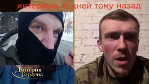 командир полка " Азов" Найди 10 отличий