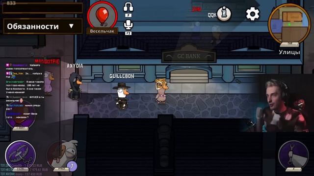 «гусиная мясорУТКА» | HYVER (feat. Орк-Подкастер, Дмитрий Бэйл, OlyaVoodoo, Вика Картер и др.) смотреть онлайн