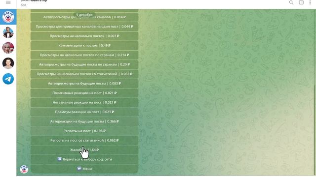 Как продвинуть телеграм канал? ТОП 22 способа смотреть онлайн