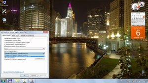 ⚙Как группировать значки панели задач в Windows 7?