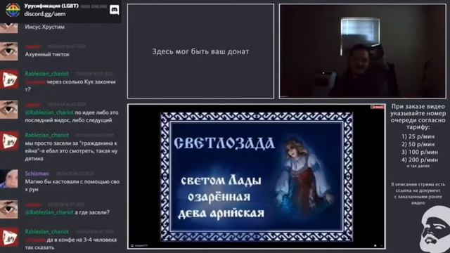 Убермаргинал значение имени в Родноверии
