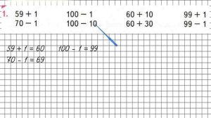 Страница 22 Задание 1 – Математика 2 класс (Моро) Часть 2