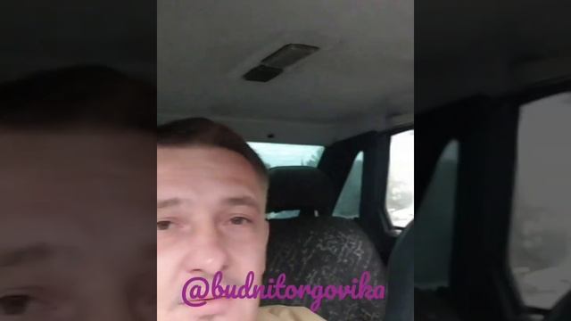 работаем вместе