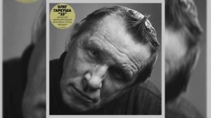 АУКЦЫОН   -23-