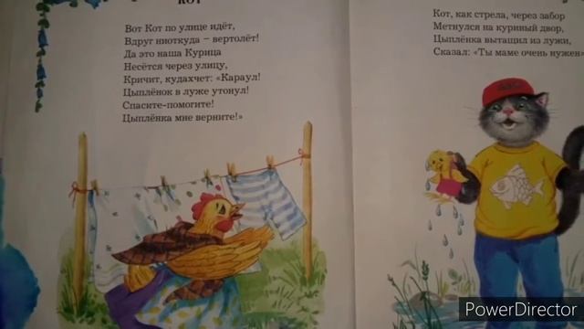 #аудиосказки Аудио сказки а стихах смотреть онлайн