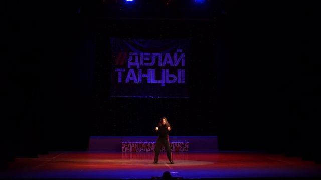Богачева Анна | Best Dance Solo | #ДЕЛАЙТАНЦЫ