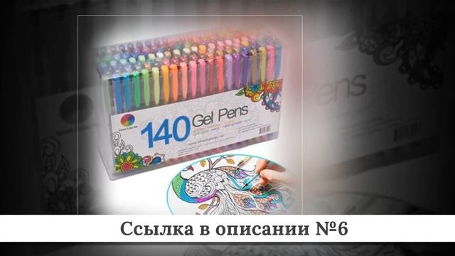 Топ дешевых Украшений на праздник из китая #1 смотреть онлайн