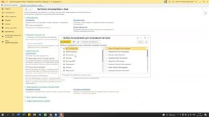 Как скопировать настройки интерфейса другим пользователям 1С УТ11.4  2021