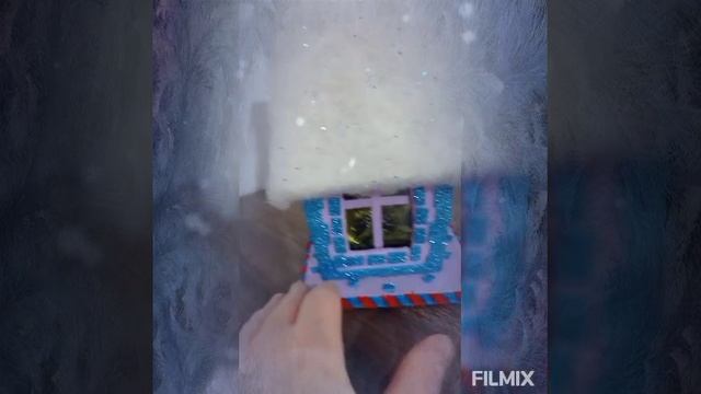 Домик