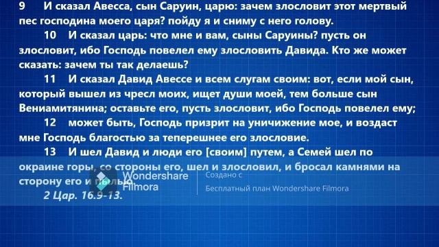 381.БЕЛАЯ ОДЕЖДА Терпение, Часть 3 смотреть онлайн