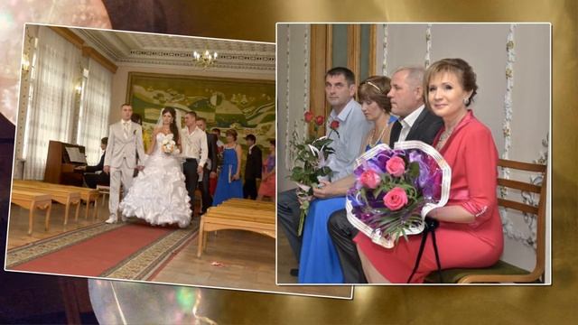 Ролик к годовщине свадьбы любимым детям в подарок смотреть онлайн