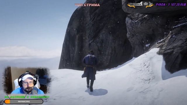 Red dead redemption 2 запрягай лошадей #1 18+?? смотреть онлайн