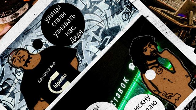 Выпущен первый РЭП КОМИКС В РОССИИ смотреть онлайн