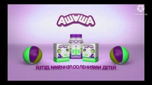 агуша effects