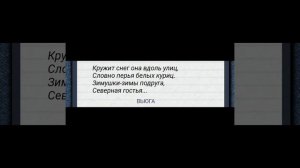 ИЗУЧАЕМ ВРЕМЯ ГОДА ЗИМА!! Для детей до 8 лет😚 месяца зимы и загадки о зиме!!)