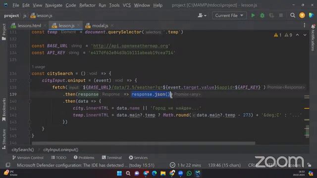 FrontEnd 34-03 lesson 7 смотреть онлайн