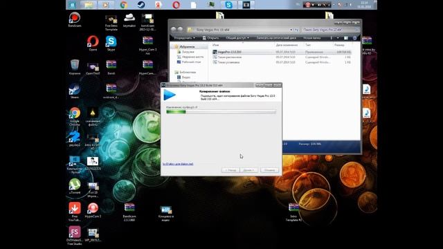 Где скачать Sony Vegas Pro 13 смотреть онлайн