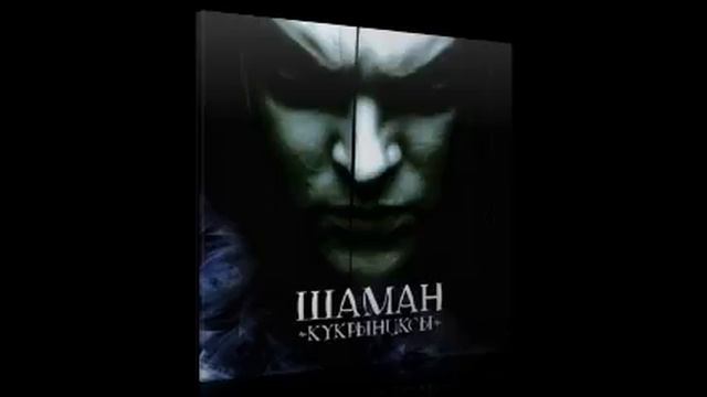 Кукрыниксы - Огни смотреть онлайн