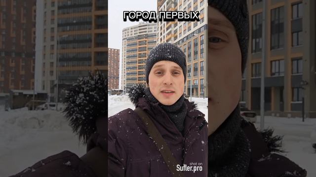 Город первых Новосаратовка. Обзор жилого комплекса