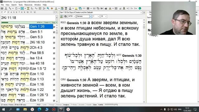 Сотворение человека смотреть онлайн