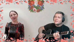 "Чом ти не прийшов"-украинская народная песня