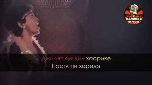 джимми джимми джимми караоке