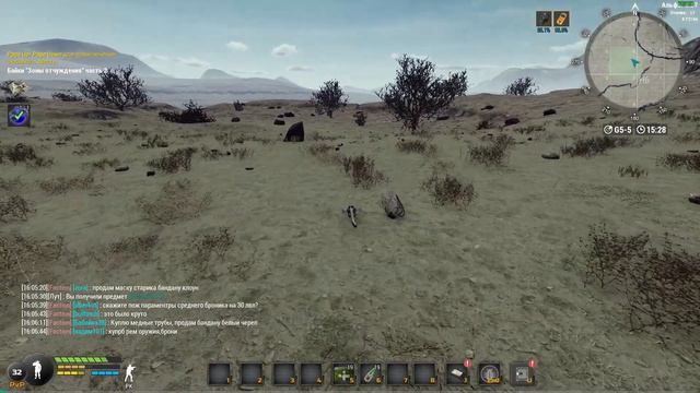 Байки Зоны Отчуждения Часть 2 Will To Live Online Артефакты смотреть онлайн