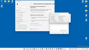 Как изменить сочетание клавиш смены языка ввода (раскладки) Windows 11