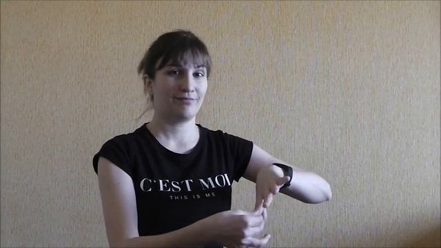 Самомассаж