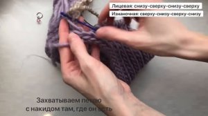 Сшить резинку по открытым петлям