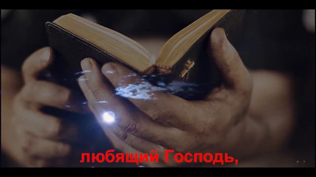 Иисус есть альфа и омега / Сильные христианские песни