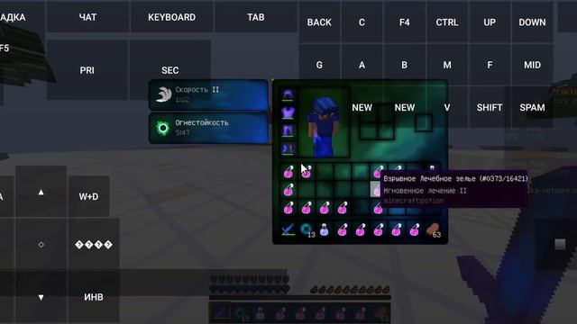 Ещё один бой на пвп сервере в Майнкрафт 1.8.9 смотреть онлайн