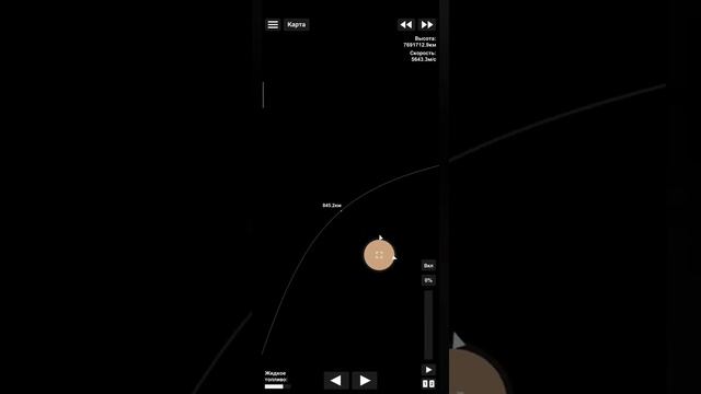 Полёт на Венеру - Гайд | Spaceflight Simulator смотреть онлайн
