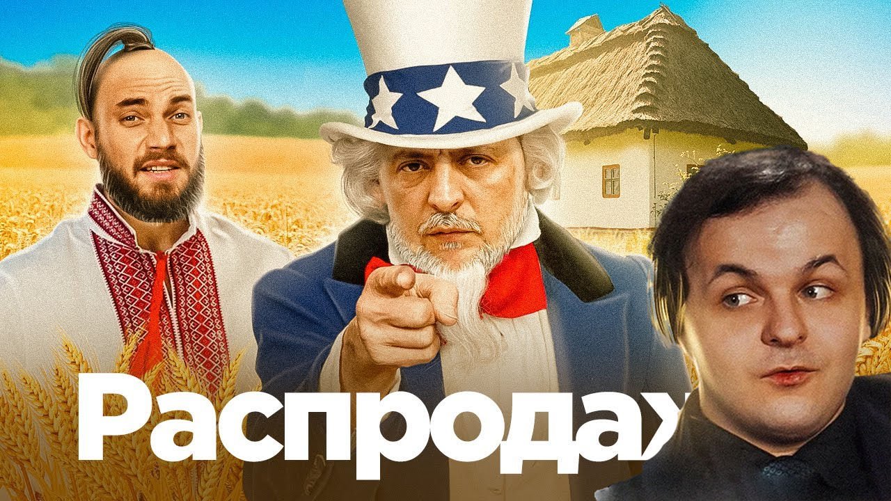 Жмиль смотрит ролик с канала Антонов такой Антонов // Как Украина потеряла экономику смотреть онлайн