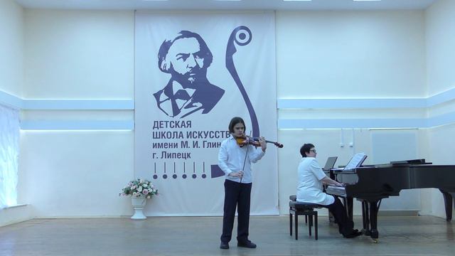 Туркин Дмитрий ДШИ 1 им.М.И.Глинки г.Липецка