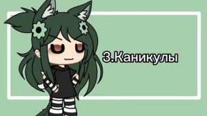 ♤Песни которые ты возможно искал♤ [2 рart]