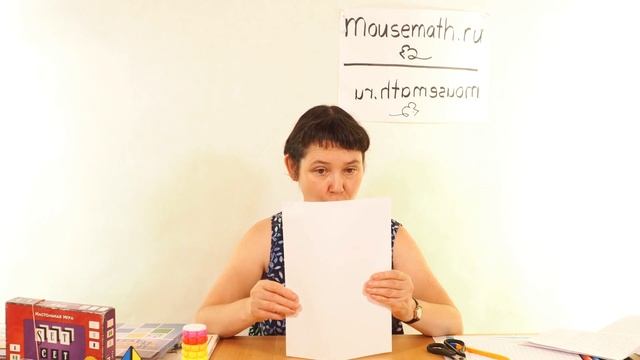 Можно ли научить думать? Учат ли думать в школе на уроках математики? Какие игры и задачи развивают