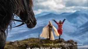 Красивая лезгинская песня. Караван КIани джейран (Лезги мани)