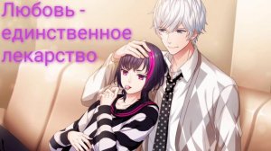 Doctor- Jack Stauber (feat. Sarah) |перевод|