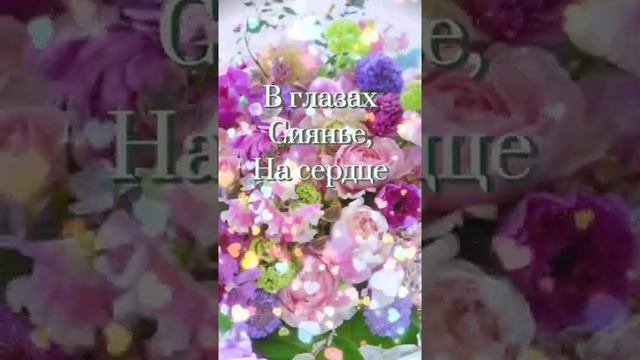 Хорошего дня и отличного настроения! Красивое пожелание