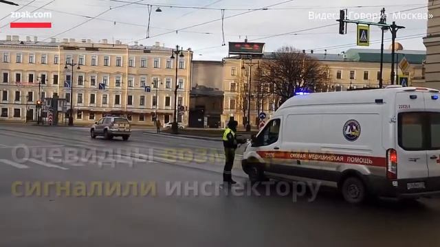 Как вам такое - скорую не пропустили из за кортежа смотреть онлайн