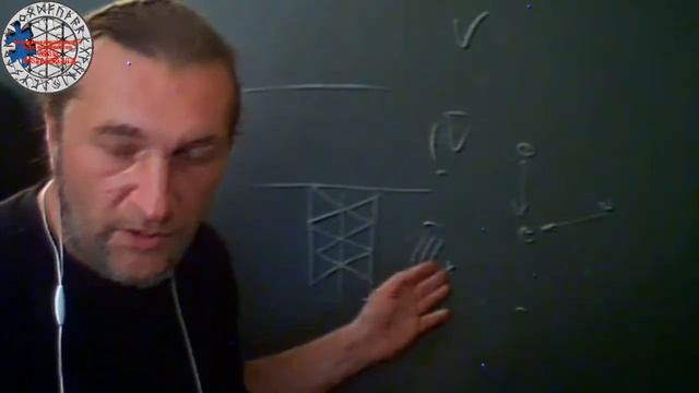 Руна Ансуз - знание. Руническая магия