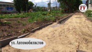 В РАБОЧЕМ ГОРОДКЕ ПРОДОЛЖАЮТСЯ РАБОТЫ ПО БЛАГОУСТРОЙСТВУ