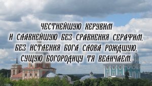 Вечерняя Молитва Перед Сном Достойно Есть. Слушать Молитву О Здравии С Текстом