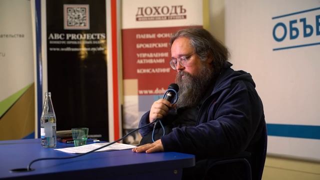 Парадоксы церковного права - протодиакон Андрей Кураев