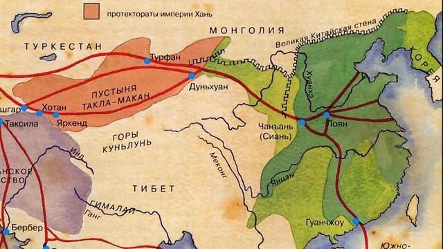 Династия хань история 5 класс. Династия Хань территория. Империя Хань в древнем Китае. Империя Хань в древнем Китае на карте. Династия Хань достижения.