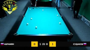 3-й этап  Кубка БК "Чемпион" АБРАМЯН М-СУДАКОВ