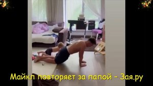 Влад Топалов учит двухлетнего сына отжиматься.  Новые видео 2021