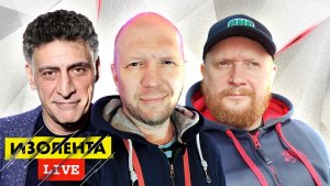 Нападение на поддерживающих СВО | Русофобы в бизнесе | ИЗОЛЕНТА live #1235 | 13.08.23